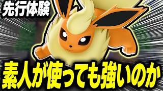 【検証】ブースターは素人が使っても強いのか検証した結果w【ポケモンユナイト 】