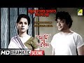 Bondhur Sansar Bhangte Na Deoya Ami Shey O Sakha Dramatic Scene Uttam Kumar HD Video