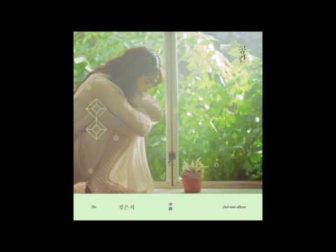 [Apink] Jung Eunji (정은지) - 2nd Mini Album SPACE