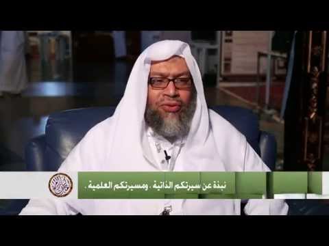  لقاءات كبار القراء [18] مع الشيخ خالد حسن أبو الجود