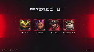 【オーバーウォッチ2】ロールキュー勉強でもしながら