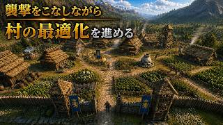 【Bellwright】反乱の準備は足元から！村のインフラを徹底強化する！【第35話】【実況】#Bellwright