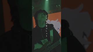 #イェルプ Thanks 1,000,000views!!!  #エイハブ #邦ロック