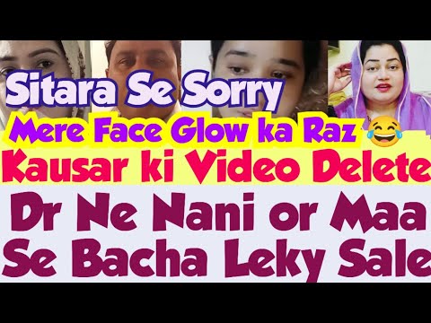 Sitara Se Sorry 😐 Kausar Video Delete😱Maa  Hospital ki Fes Na Desaki to Dr ne Baby Sale kardia🤯😥