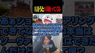 詠唱あじゃに笑うしかない善悪菌【VALORANT】#shorts #valorant