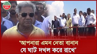 আপনারা এমন নেতা বানান যে ঘাট দখল করে রাখে, আমরা বন্দর করব কী করে:  নৌ-উপদেষ্টা | Adviser Shakhawat
