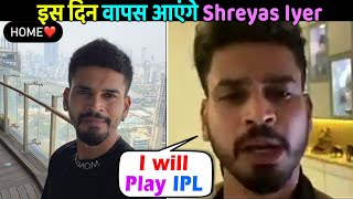 Shreyas Iyer will play IPL for KKR His injury update won't miss
