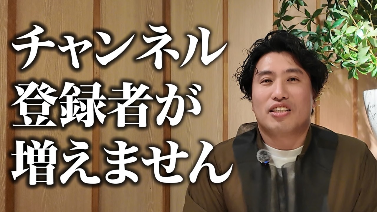 【完全解説】#1　初回商談の価値訴求