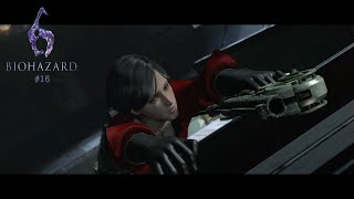 【バイオハザード6】その後のレオンとエイダと仲間たち　#16