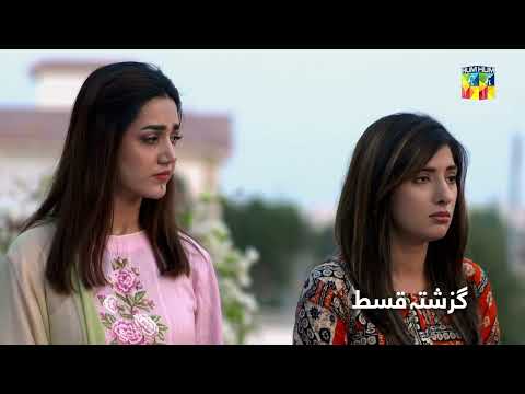 Recap - Beqadar - Episode 54 - 2nd April 2022 - HUM TV Drama