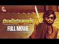 Polladhavan 1980 Tamil Full Movie Rajinikanth