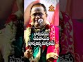 మానవుడు బాగుపడిన చెడిపోయిన పూర్వజన్మ ప్రారబ్దం #karam #birth #chanting #personaldevelopment #shorts