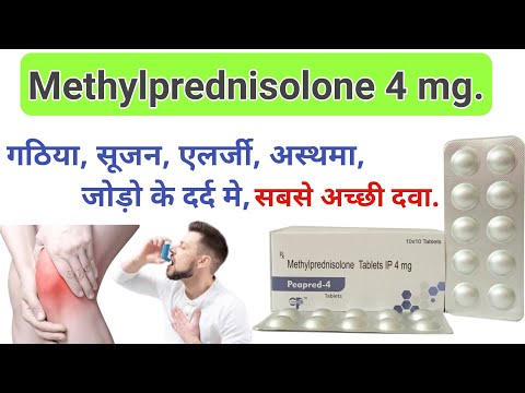 | Methylprednisolone 4mg Tablet Use In Hindi | Side effects,Brand Name, Warning? |