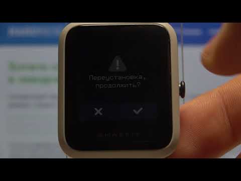 Апл вотч 3 сброс до заводских настроек. Как сбросить смарт часы до заводских. Что такое сброс настроек в смарт часах. Ресет смарт ключа. Сброс до заводских настроек смарт часов.