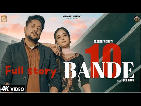 10 BANDE- FULL STORY OFFICIAL VIDEO | 5-SEATER |GEORGE SIDHU | DEE GAUR | NEW PUNJABI SONG 2024