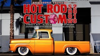 HOT ROD CUSTOM SHOW 2018 
受邀貴賓名單出爐！