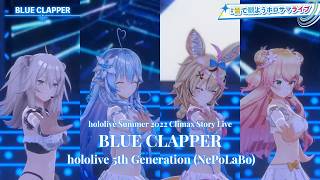 NePoLaBo ♬BLUE CLAPPER - NePoLaBo @ClimaxStoryLive