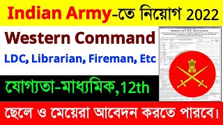 Western Command Group C Recruitment 2022|Indian Army Recruitment 2022|#govtjobs