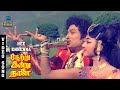 Nee Ennenna Song 70s M G R Love Song Netru Indru Naalai T M Soundararajan P Susheela