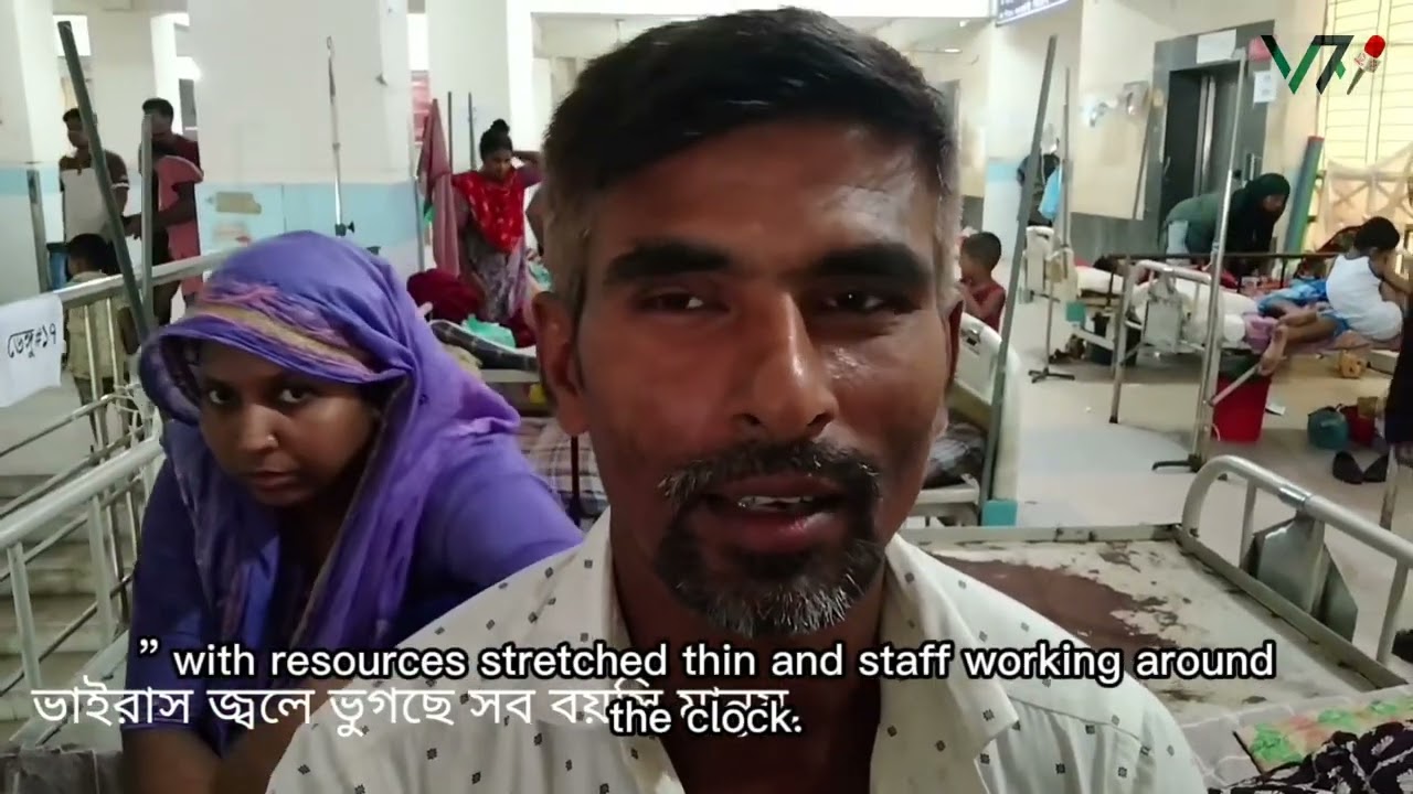 Dengue Surge Overwhelms Hospitals in Bangladesh