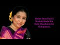Ajnabi Mujhko Itna Bata Full Song With Lyrics By Asha Bhosle Udit Narayan