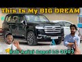 This Is My BIG DREAM Car | TOYOTA LC 300| ExploreTheUnseen2.0