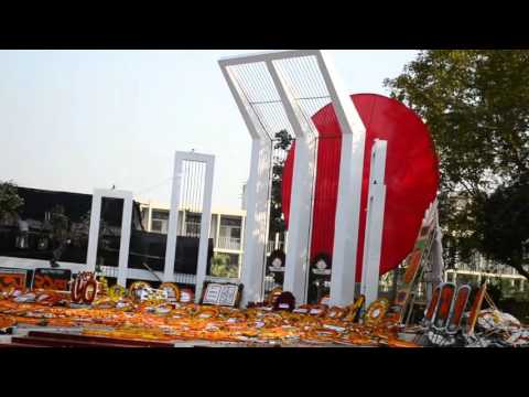 Amar Vaier Rokte Rangano Ekushe February