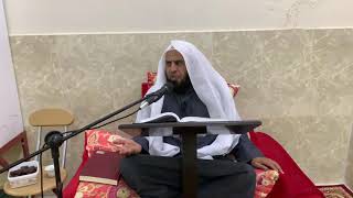 صورة شرح كتاب التوحيد || الدرس التاسع || د. سامي الواكد .