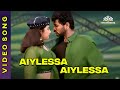 Aiylesaa Aiylesaa Naam Iruvar Namakku Iruvar Movie Songs Udit Narayan Pop Shalini Meenahot