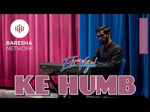 Eli Vogel - Ke HUMB ( 2025 )