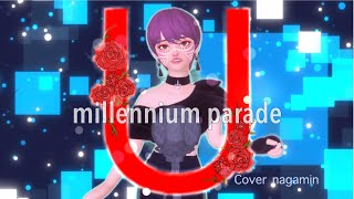 U /millennium parade×Bell (ながみんCover) #歌い手甲子園23夏 #西軍 #歌ってみた #歌ってみた動画 #utaite