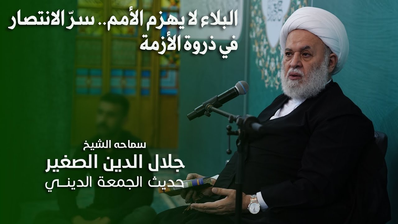 البلاء لا يهزم الأمم.. سرّ الانتصار في ذروة الأزمة