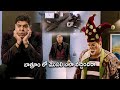 Murali Sharma Recent Blockbuster Movie Bathroom Magic Scene Tollywood Multiplex