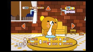 リラックマと暮らすことにしました。その3（リラックマ　みんなでごゆるり生活を実況プレイ）
