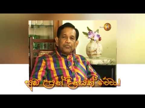 Dr Rajitha Birthday Song