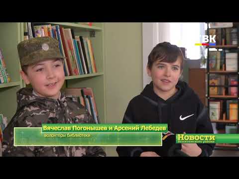 Обустраивается на новом месте районная библиотека