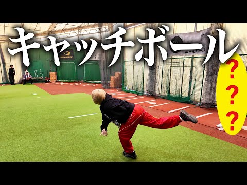 社会文化学科 キャッチボール