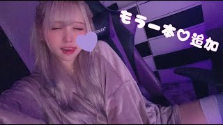 ○○してから変わるらしい【 ざんげちゃん : あるまじろ 】