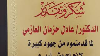 الدولة الهاشمية العباسية ( 222 - ب ) image