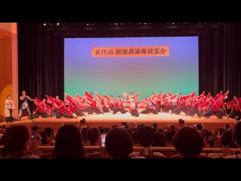 商学科 【小樽商科大学“翔楽舞”】「出帆唄」第15回演舞披露会