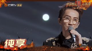 [心得] 2021的林志炫