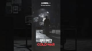 【BO6】小ネタ。心配性のアドラー【Call of Duty】【BOCW】【ゆきちGAMES】#shorts