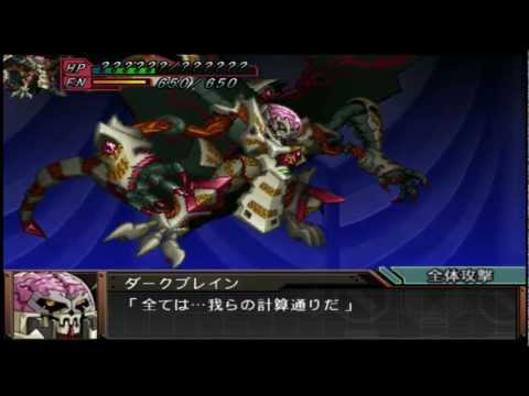 Super Robot Wars : Original Generations Gaiden Playstation 2