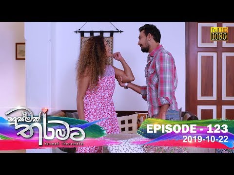 Hiru TV