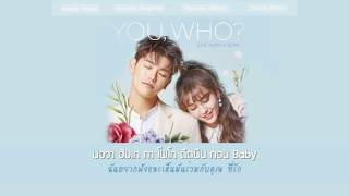 [KARAOKE/THAISUB] You , Who (유후)  - Eric Nam X Somi