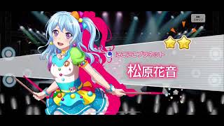 【ガルパ】次からハルディンドームのクラップに合わせて引いてみようと思う(無料10連10日目)