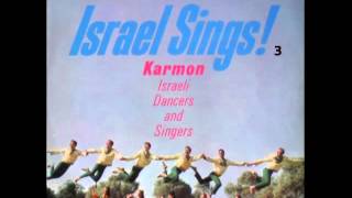 Israel Sings 3 ~ Rad Halayla - Night has fallen