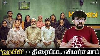 HABEEBI review thumbnail
