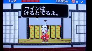 "Kato Chan & Ken Chan" AKA J.J. And Jeff PCE