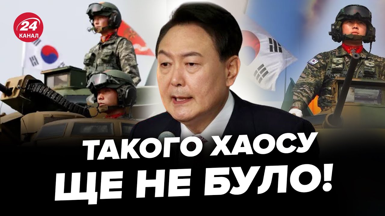 😮Південна Корея СПАЛАХНУЛА! Президент на МЕЖІ КРАХУ, рейтинг ОБВАЛИВСЯ. Прокуратура ВІДКРИЛА справу